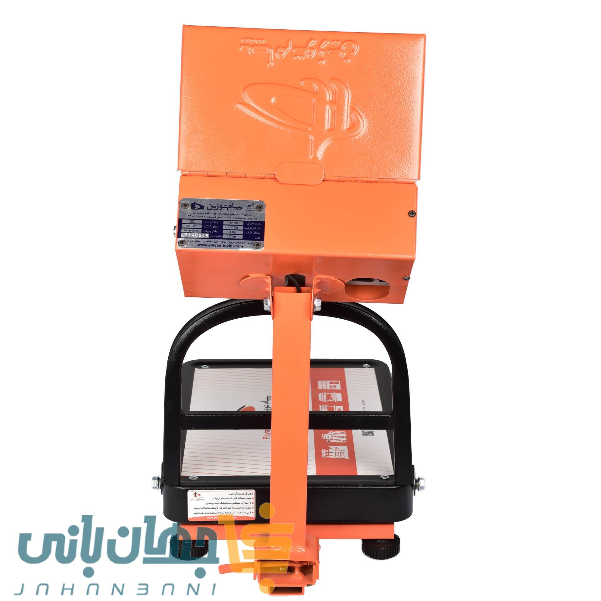 باسکول پیام توزین 100 کیلویی TM100 مارال - Image 3