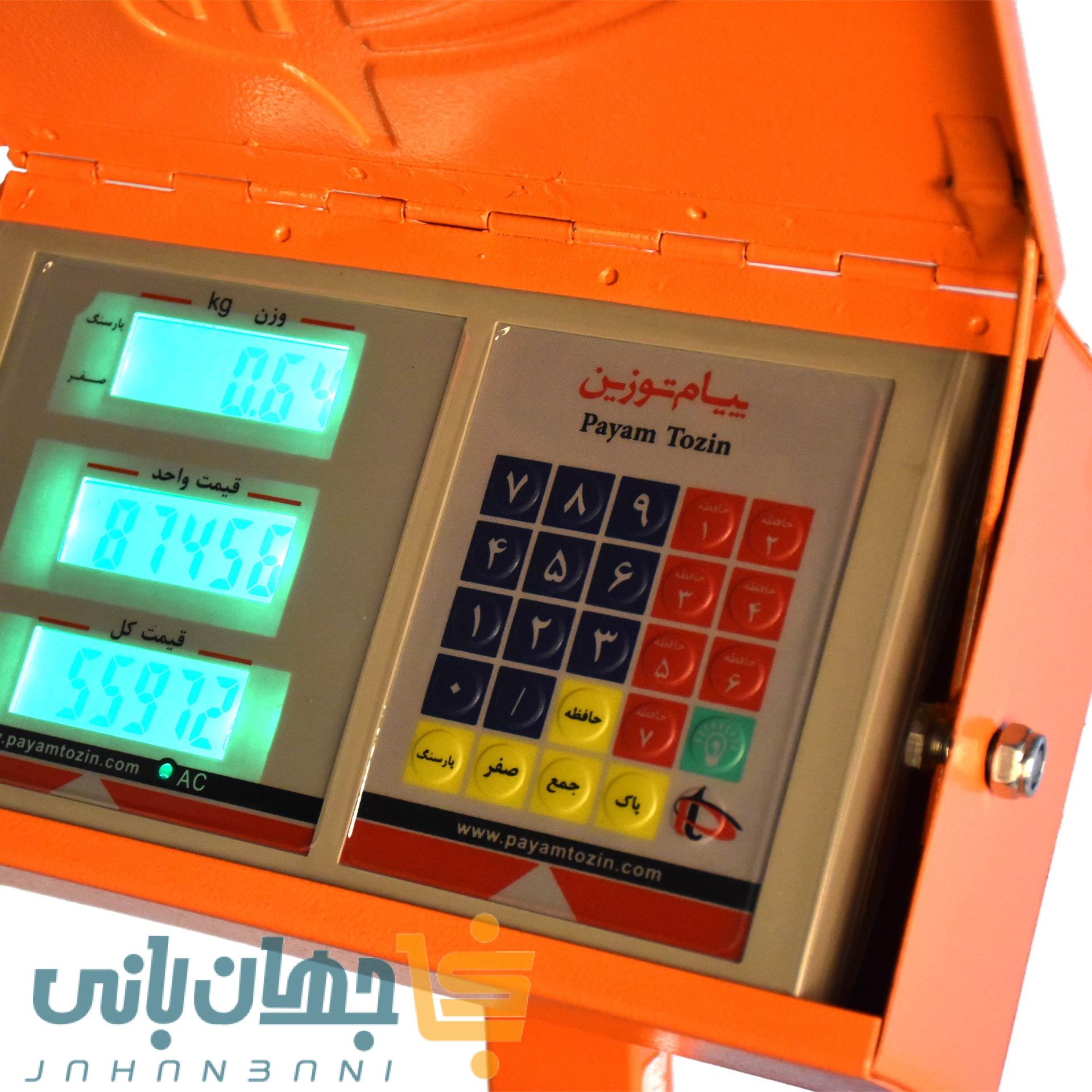 باسکول پیام توزین 100 کیلویی TM100 مارال - Image 4