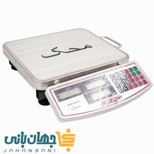 ترازو چینی محک فلزی با ظرفیت ۷۰ کیلوگرم