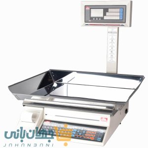 رازوی فروشگاهی محک ۷۰ کیلویی مدل MDS14000 PLUS