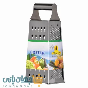 رنده چهار گوش استیل کوچک