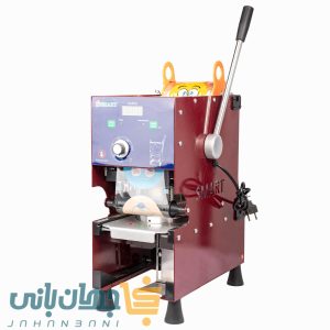 پک لیوان نیمه اتومات اسمارت