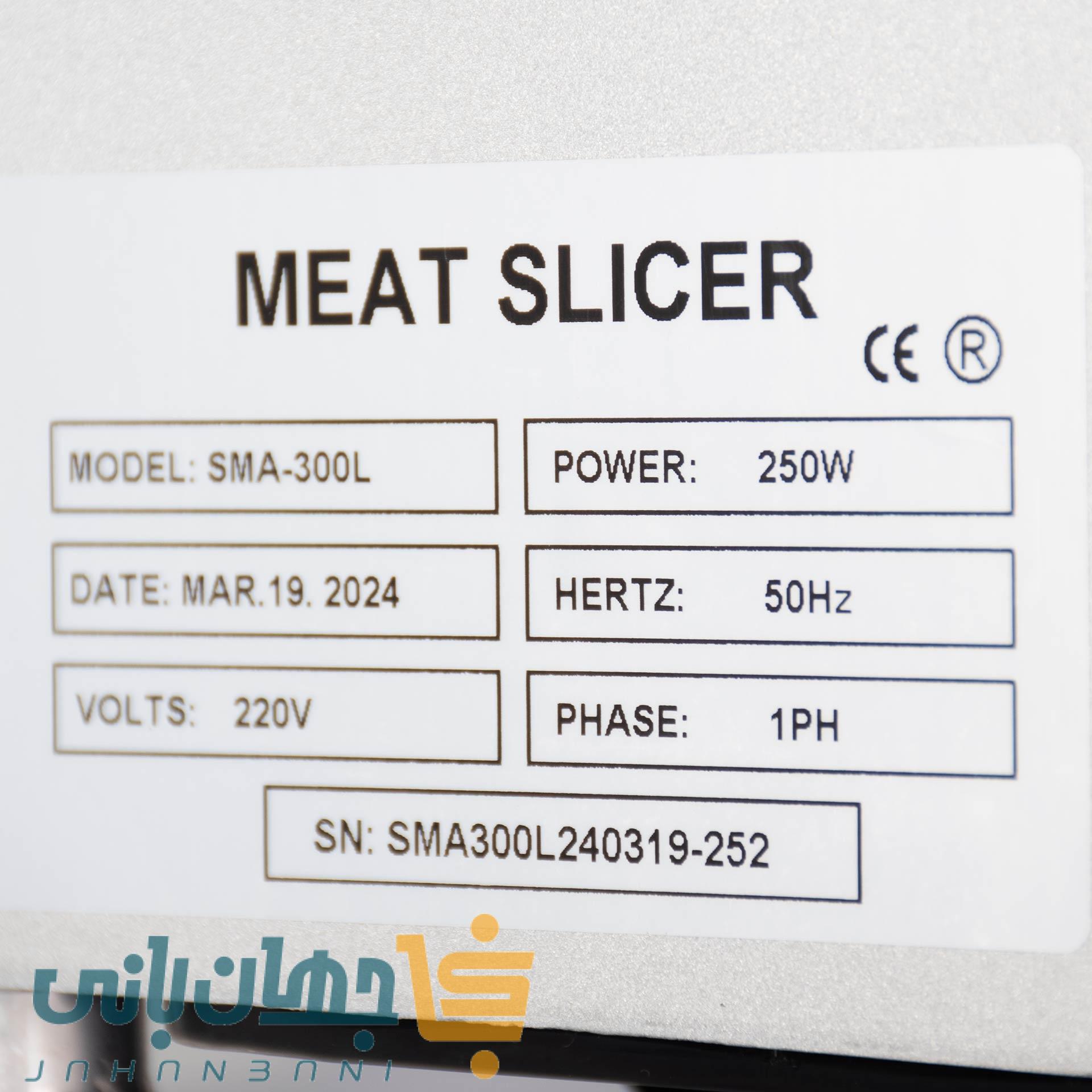 کالباس بر اسمارت مدل SMA-300L با تیغه ۳۰ سانتیمتر - Image 5