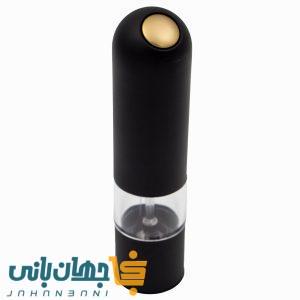 آسیاب ادویه برقی مشکی طلایی (نمک و فلفل)
