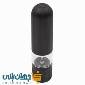 آسیاب نمک و فلفل شارژی مشکی شیاردار