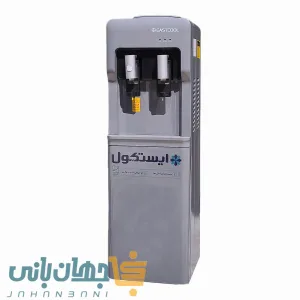 آبسردکن SG450 ایستکول