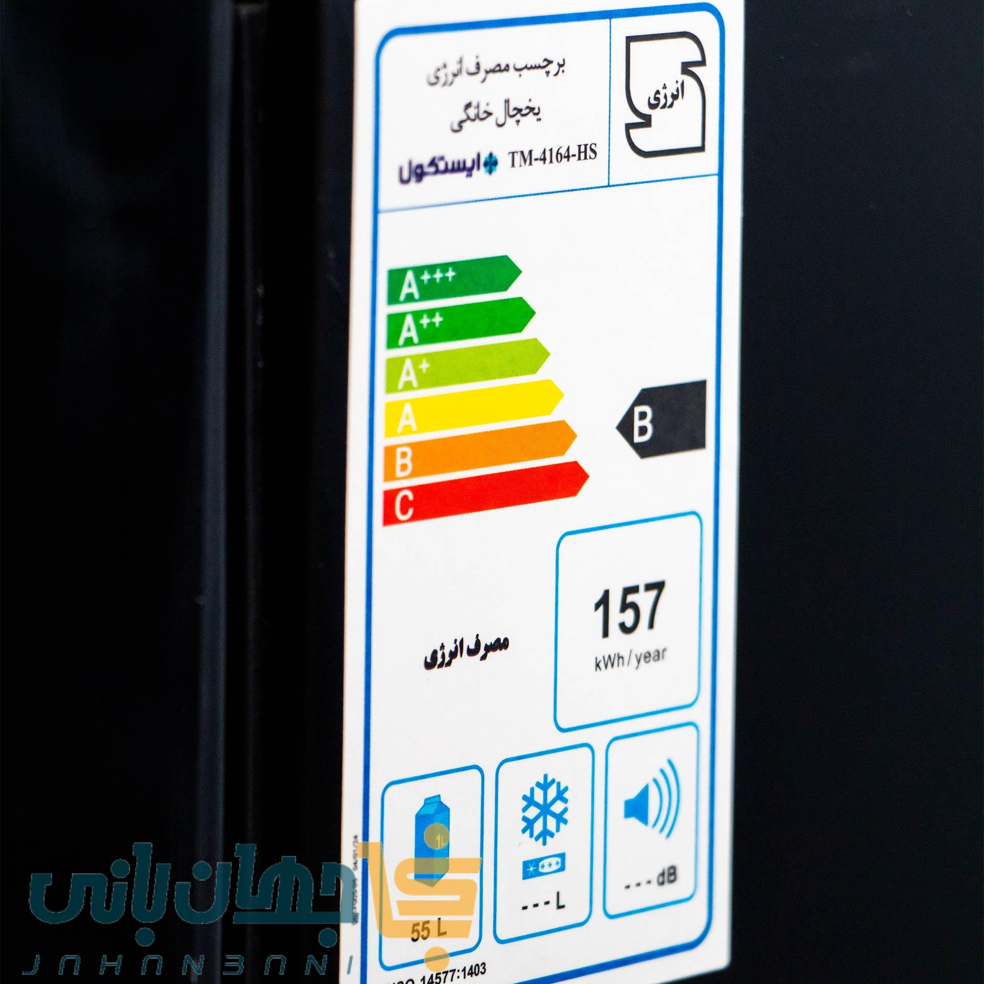 یخچال شوکیس ۳ فوت ایستکول مدل TM-4164-HS - Image 3