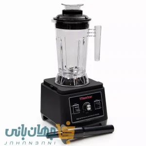 بلندر ۲.۵ لیتری GE2500 ویتامیکسر